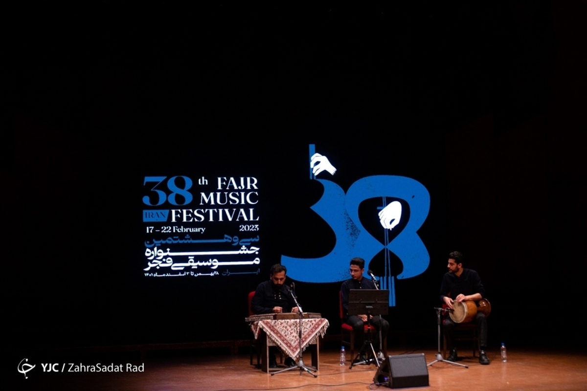پنجمین شب از سی و نهمین جشنواره بین‌المللی موسیقی فجر