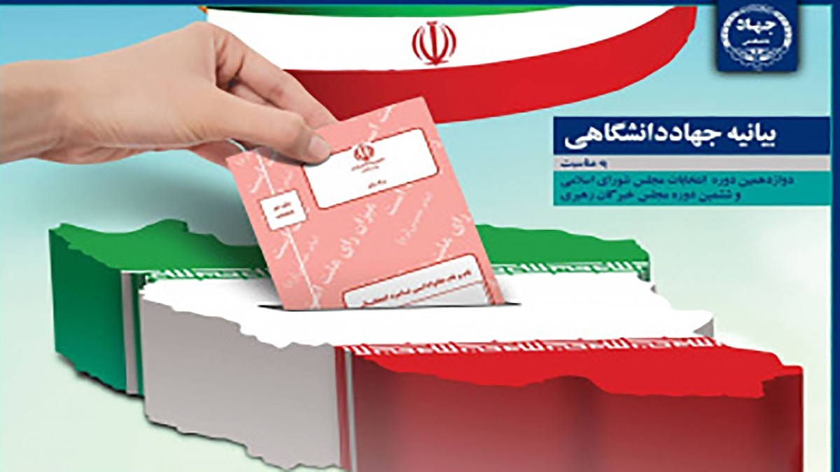 حال و هوای تبلیغات انتخاباتی در کرمان و همدان