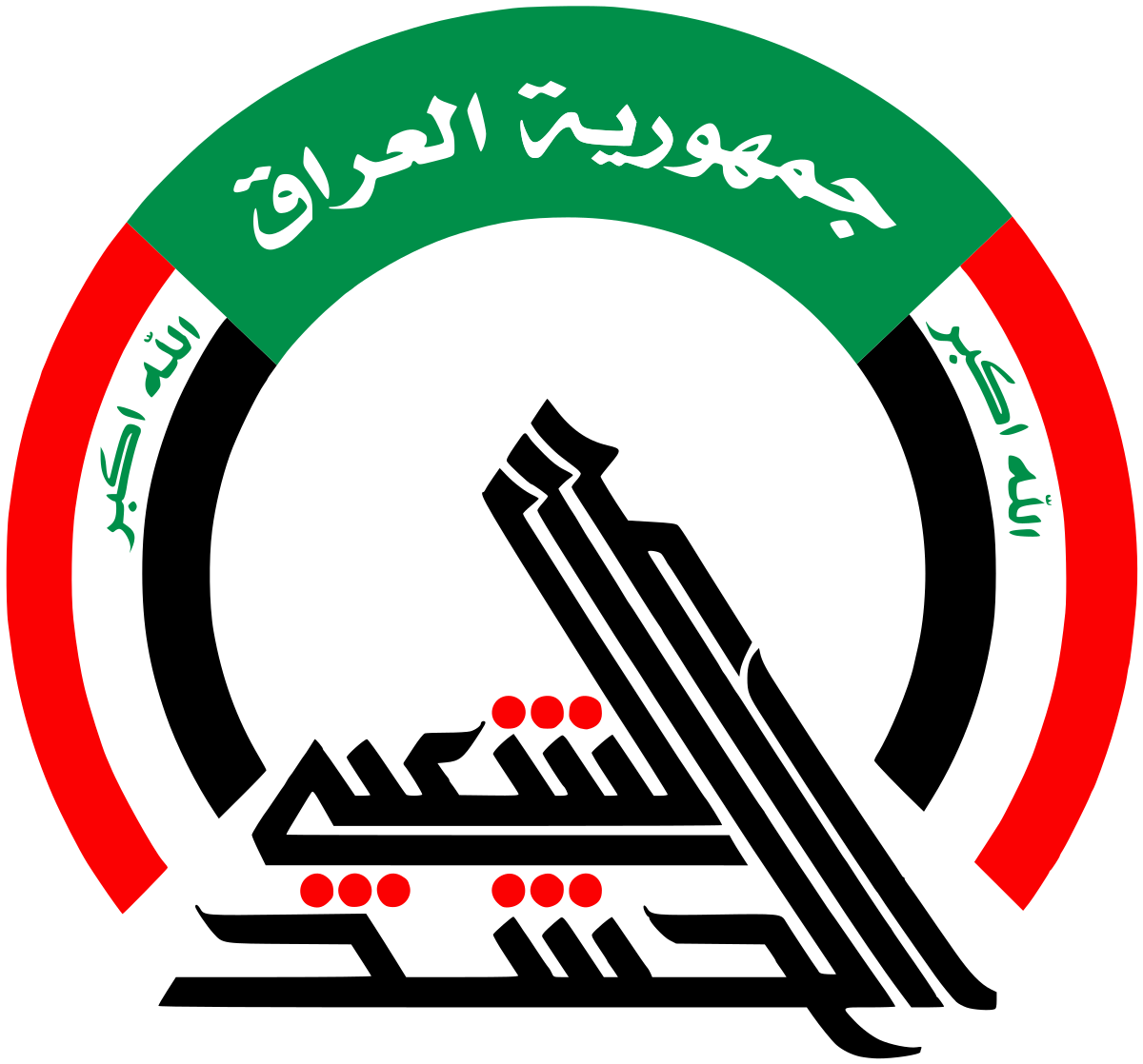 Hashd Al-Shaabi formally inducted into Iraq’s security forces