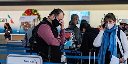 More than a thousand flights were canceled in the United States due to the widespread spread of omicrons