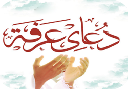 تبریک عید غدیر توسط رهبر انقلاب به امام خمینی(ره) در حسینیه جماران + فیلم