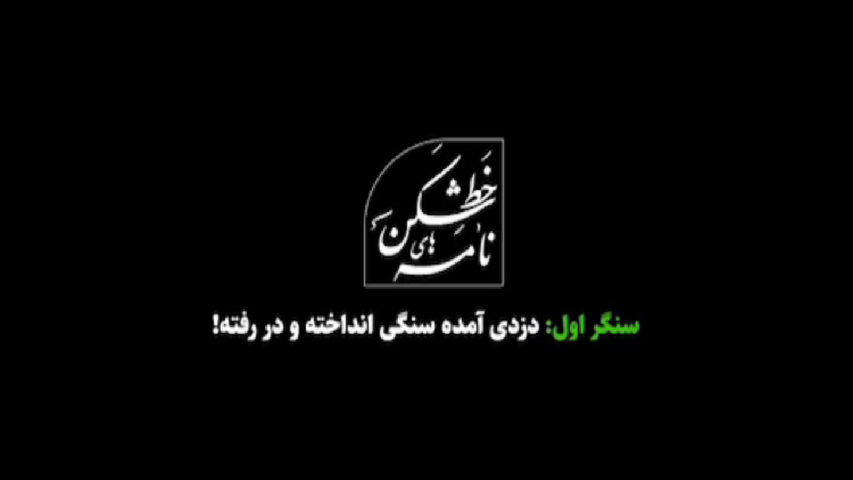 خلبانی که در آسمان مراقب غیرنظامیان روی زمین بود + فیلم